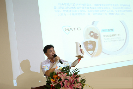 Mato WIFI云门铃开启远程安全监护模式