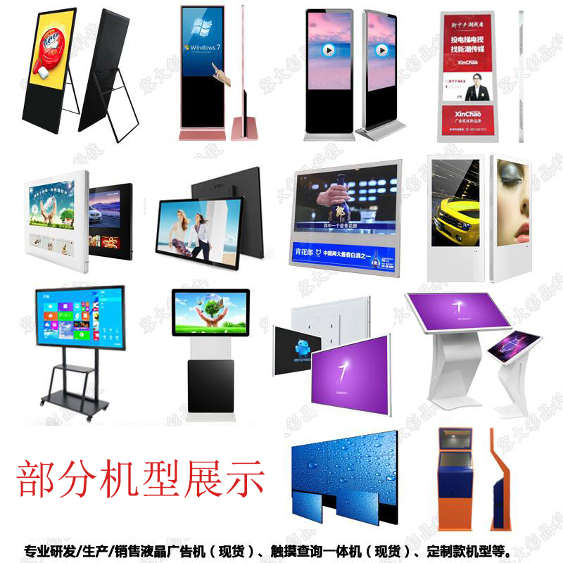 商机:商显设备制造商容大彩晶携四大产品亮相广交会