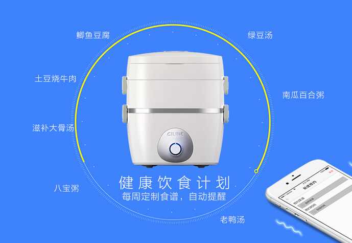 Ciline 靠谱煲