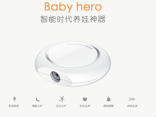 1452586149887357.jpg baby hero.jpg