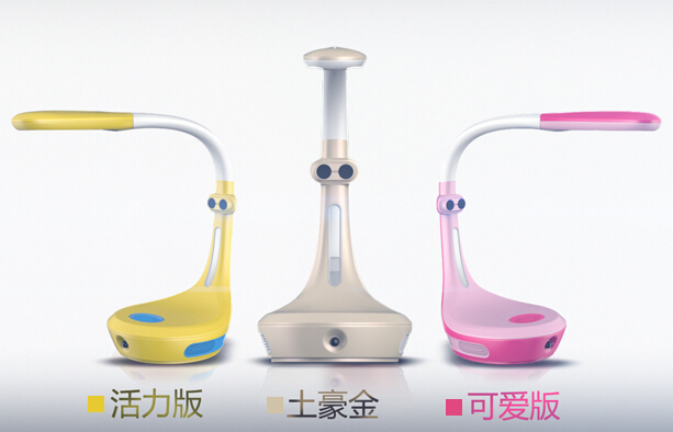1456480109670288.jpg 台灯.jpg