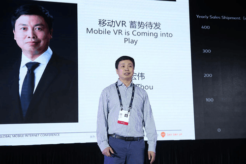 pico ceo周宏伟:2020年vr产业将会达到千亿美金级